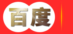 深圳迅宇热传科技有限公司
